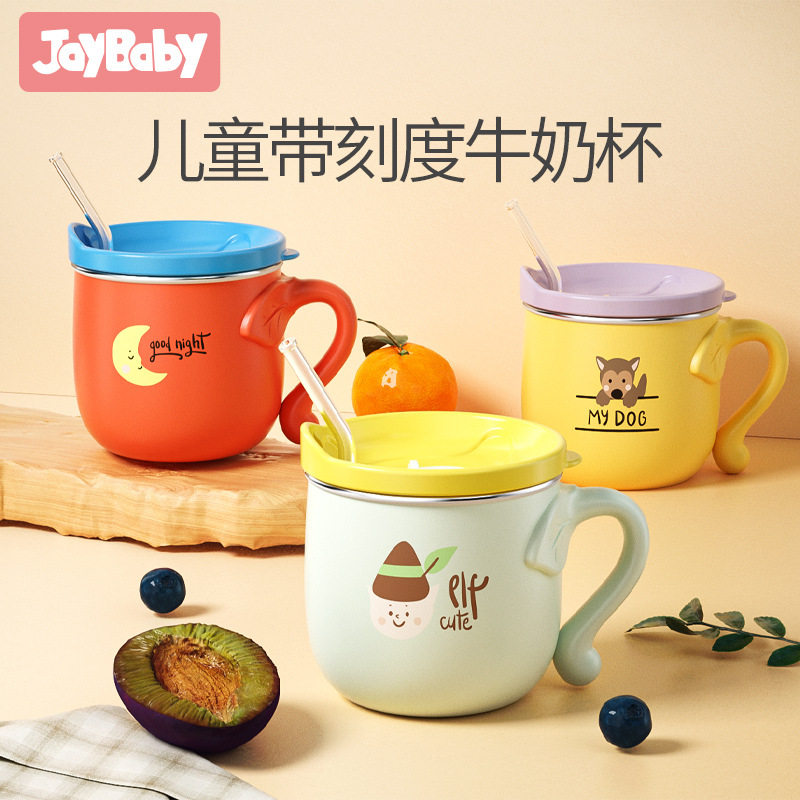 儿童牛奶杯家用防摔防烫宝宝喝水杯子幼儿园不锈钢保温婴儿学饮杯