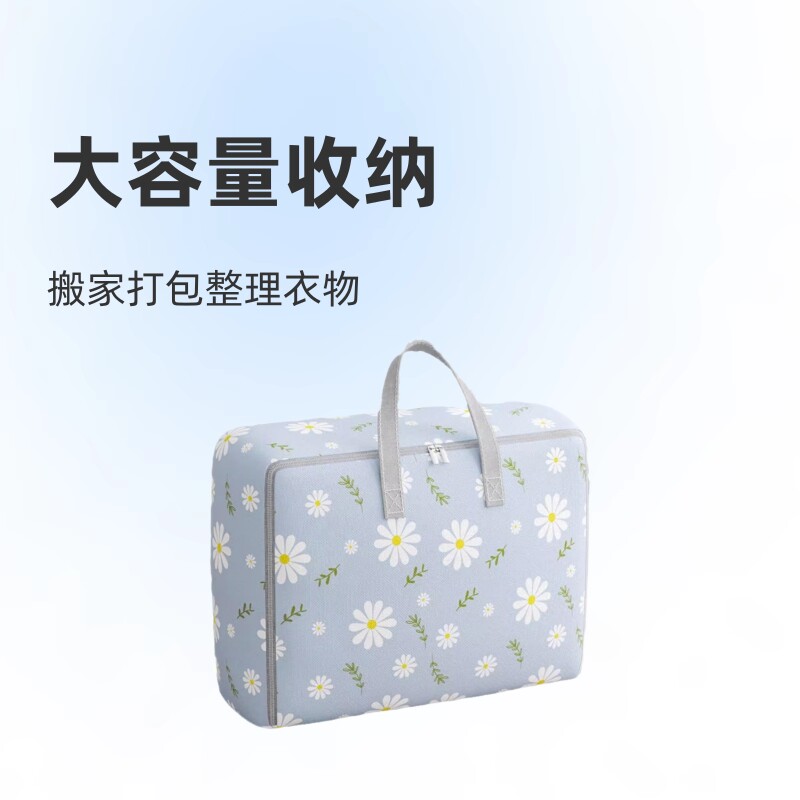 搬家打包袋大号收纳袋子被子整理袋衣服衣物棉被编织行李防水防潮
