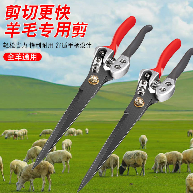 羊毛剪刀手动剃羊毛家用纯手工的剪子剪狗毛兔毛牛毛修毛德国