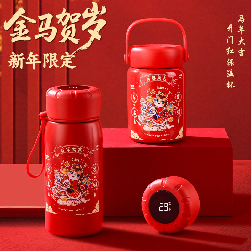 杯套保温杯通用保护套袋子玻璃水杯便携隔热套可手提斜挎500ML杯