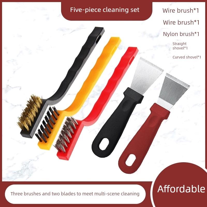 清洁五件套厨房铲油烟机清洁锅底刷锅神多功能刷清洁工具