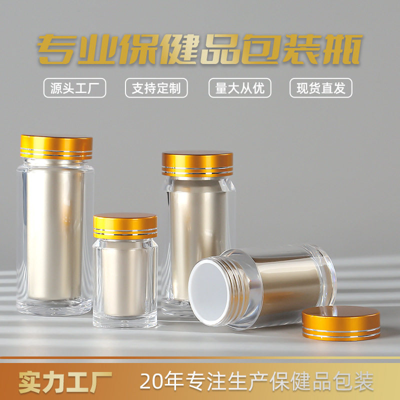 -新款亚克力瓶子透明圆形装3g迪拜藏红花水晶瓶包装瓶5克10g分装-