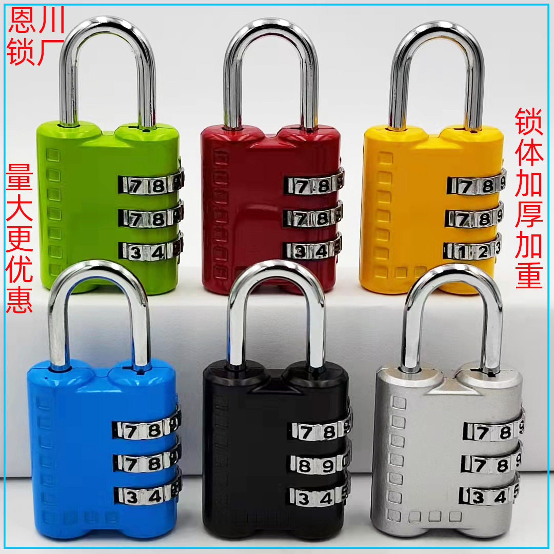 锁门锁数字锁密码挂锁明锁锁具密码锁防锈库房房门锁好用小号