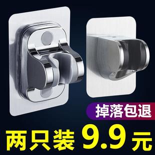 精选挂钩粘贴花洒热水器增压墙壁手持浴室喷头支架淋雨卫生间固定