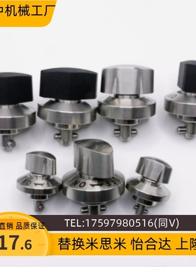 收销式快速锁紧器QCTHA0525-10S/QCTHA0834-14S-SUS QCTHSA/BLL18