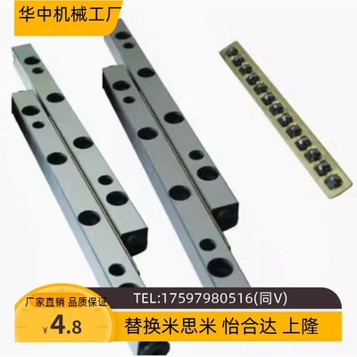 交叉滚子导轨CRV1020 1030 1040 2030 2045 2060 3050 3075E-CRVS