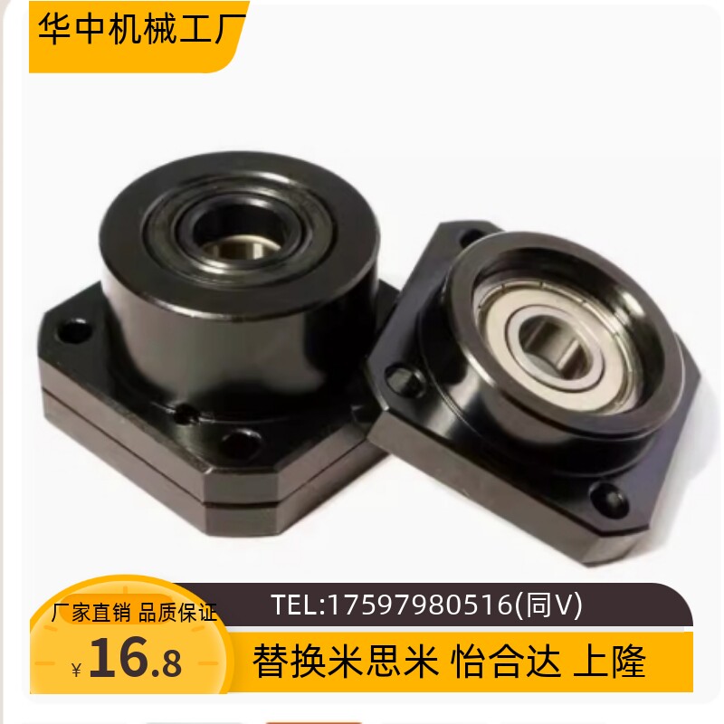 滚珠丝杆支撑座LEB01/LEB02/LEB03丝固定座锁紧LEB11/LEB12/LEB13