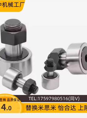 pp凸轮BPP随动器BPF05-D3 d4 d5 d6 d10 d12 d18 d20 30/25/02/01