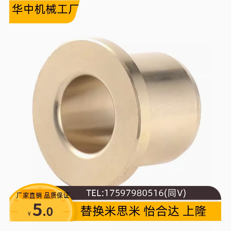 无油衬套OFG31-d5-d6-d8-d10-d12-d13-d15-L10-L12-L15-L20-L25