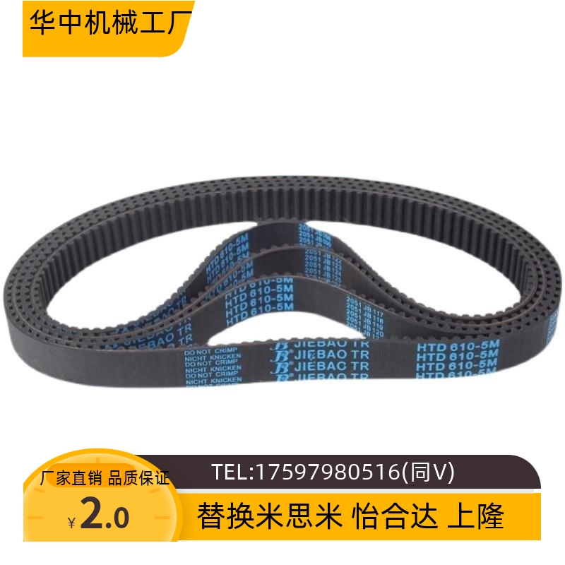 同步带五金工具箱120/150/60