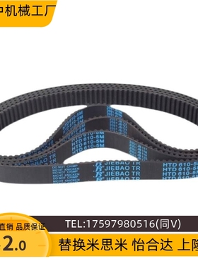 HTBN213/219/222/225/234/237/246/252S3M-60 100 150 200同步带