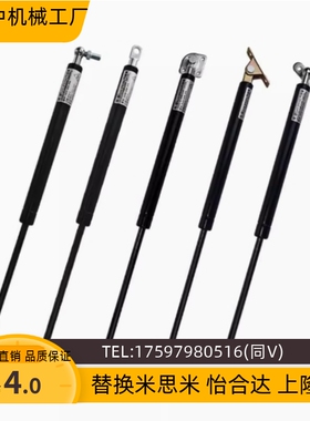 氮气FHJ41-15049/15069/15089/15099/18099/18120气弹簧门支撑