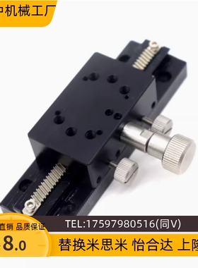 Z轴滑台CYLZ25-50/70/100/150/200 CYLZ40-500超长行程燕尾槽型