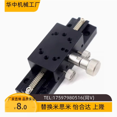 Z轴滑台CYLZ25-50/70/100/150/200 CYLZ40-500超长行程燕尾槽型