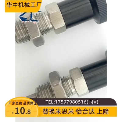 SXPAN/SXPKN5/6/8/10/12/16/16L不锈钢分度销细牙旋钮柱塞分割销