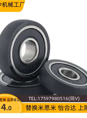 UMBG聚氨酯成形轴承UMBB UMBW3 4 5 6 8-10 12 13 16 20 28 30A