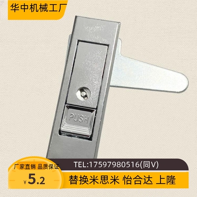 LCKGA-12 LCKGB LCKGC LCKGD 平面锁 按钮型 机箱机柜锁 工业柜门