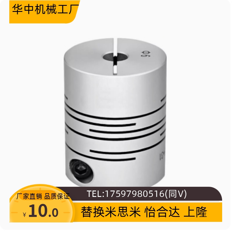 沟槽式联轴器CPLCN12 16 20 25 32 40-5-6-6-8-8-10-12-14-15-16