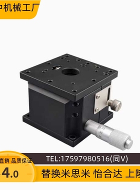 ZLPCG/ZLPCG/ZLPGS/ZLPG25 40 40H 60 60L 80 水平面手动位移滑台