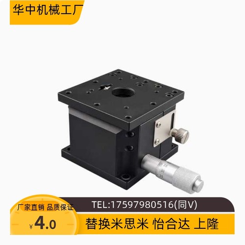 ZLPCG/ZLPCG/ZLPGS/ZLPG25 40 40H 60 60L 80 水平面手动位移滑台