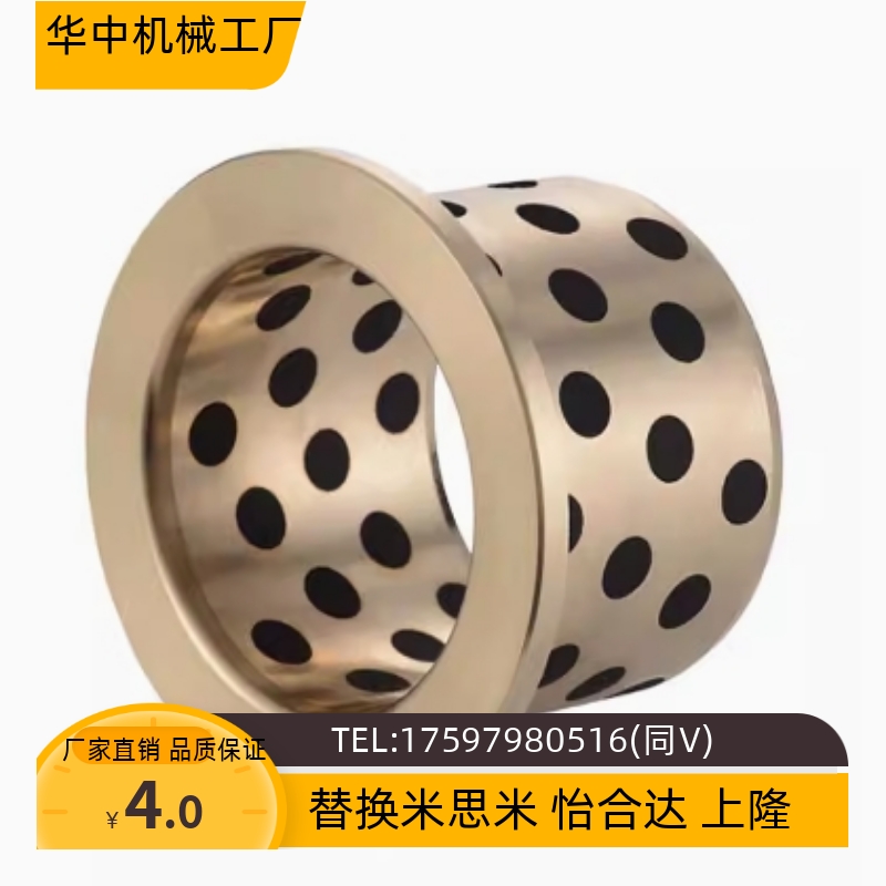 无油衬套OFN02-d5-d6-d8-d10-d12-d13-L10-L12-L15-L20-L25-L30