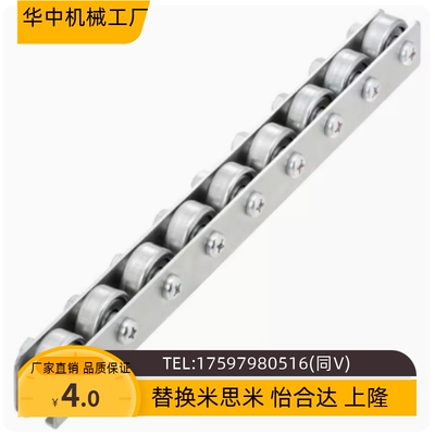 流利条QJH01/QJH06/QJH31/QJH36-L500/1000重载型镀锌钢板滚轮条