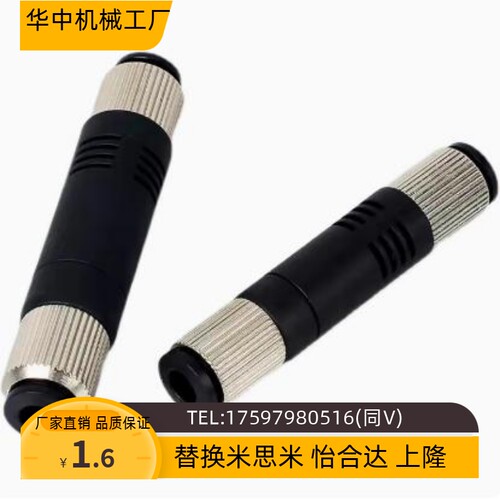 VUHK4-4-5/VUHK4-4-7气动真空发生器直通插管VUHK6-6-5 VUHK6-6-7