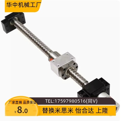 BSS BSSE BSBK BSBR0802 1510 2005 20102505 2510 2520 滚珠丝杆