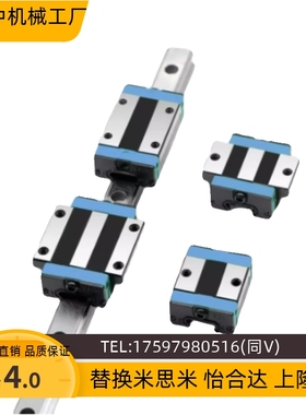 重型直线导轨SX2WT33-280/340/400/460/520/580/640/700/820/940