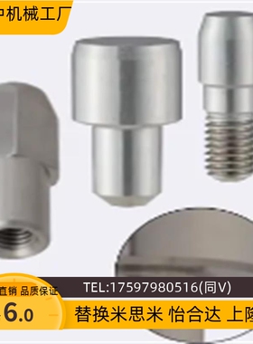 定位销 高硬度不锈钢 大头锥角压入型AFPBA-AFPBPA-AFPBTA2/3/4/5