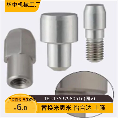 定位销 高硬度不锈钢 大头锥角压入型AFPBA-AFPBPA-AFPBTA2/3/4/5