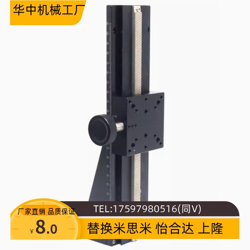 E-EIM02-L100/E-EIM62-L150 L200 L250 L300 L400 L500位移滑台