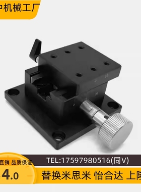 CYCX4040/60 4090 /CYCY40 60 90/ CYCS40 60 90 燕尾槽型X轴滑台