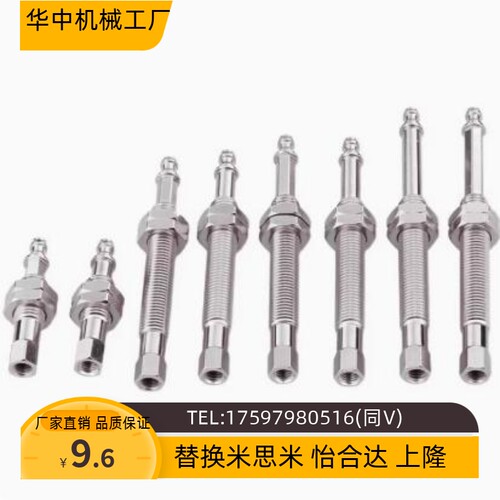替代矮小吸盘迷你吸杆吸嘴金具ZP3-T06BGNJ6-B5 J3 J104UMN08UMG