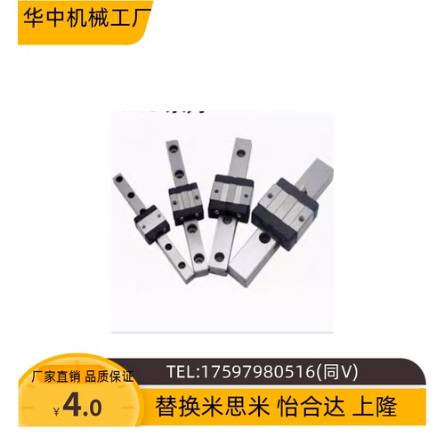 直线导轨滑块短型IAD12-H13-L95 120 145 170 195 220 245 270
