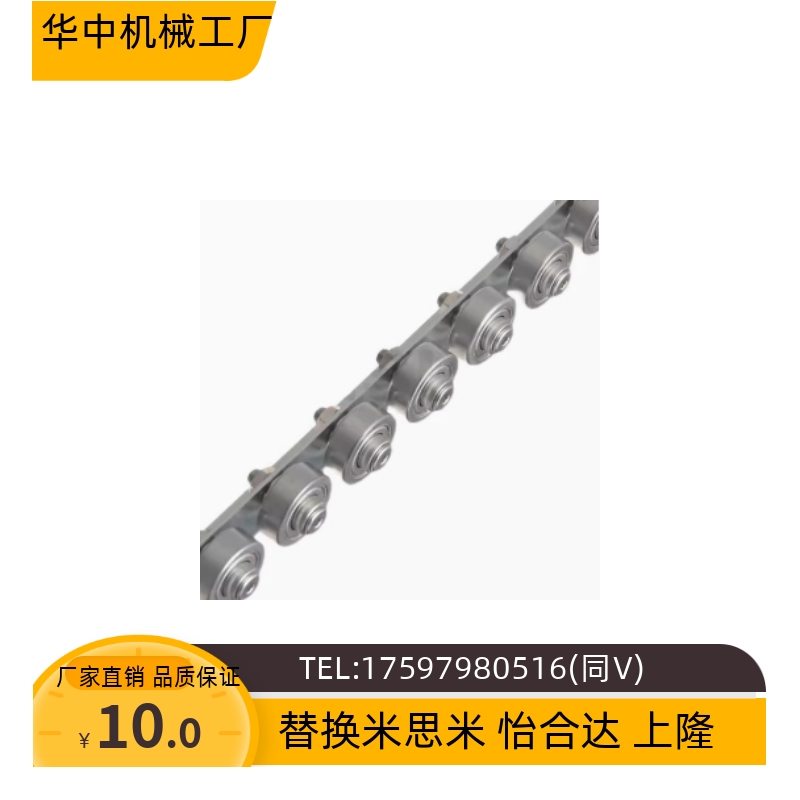 悬臂式滚轮条CRONK/CRONKF/流利条QJF01/11-5/10/16/20/25/29/33