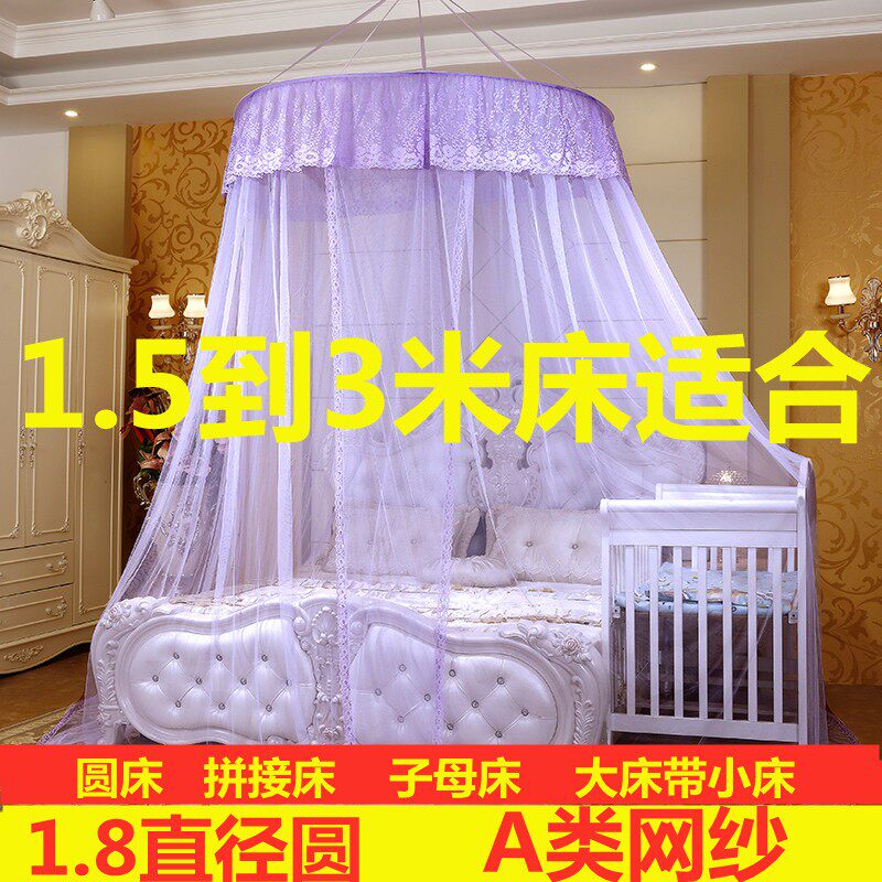 加大超大特大 2h.2 2.4 2.5 2.7 2.8 3米床圆顶吊顶拼接子母床蚊
