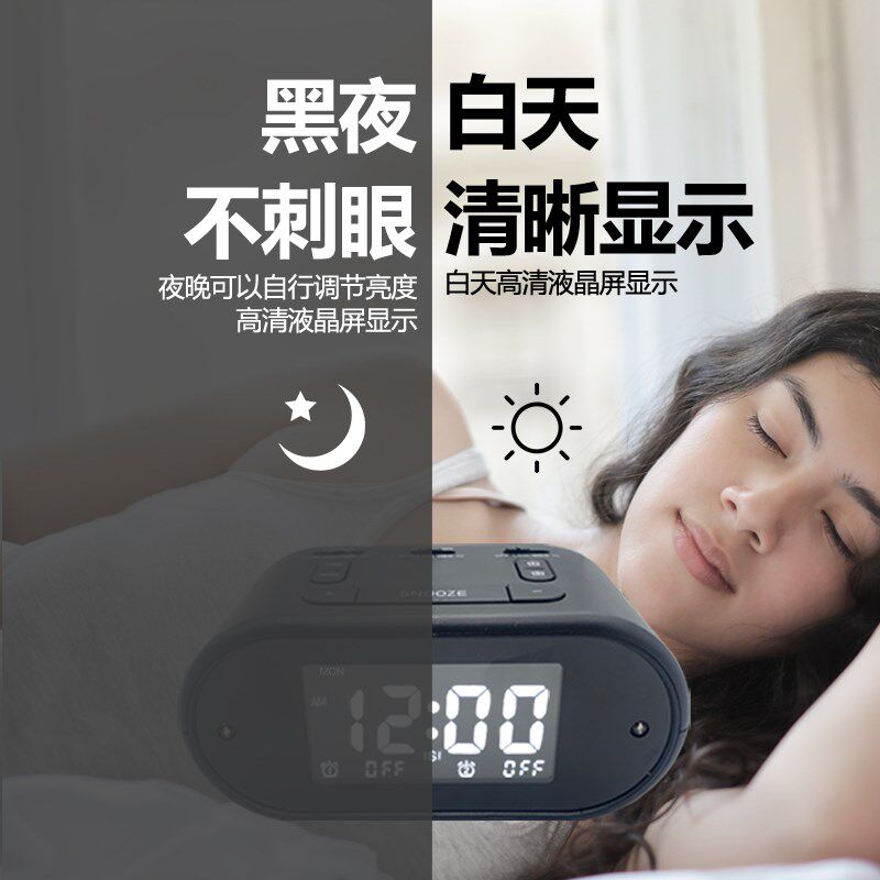 懒人闹钟c超大声带震动 床头夜光电子时钟多组闹铃带闪光贪睡克星