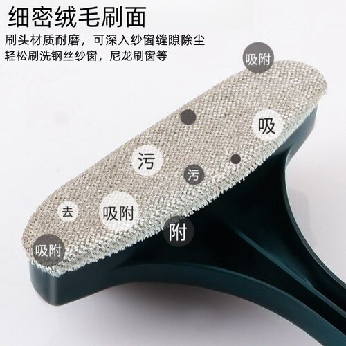 纱窗刷擦窗户神器二n合一玻璃刮免拆洗沙窗家用清洁玻璃擦窗器一