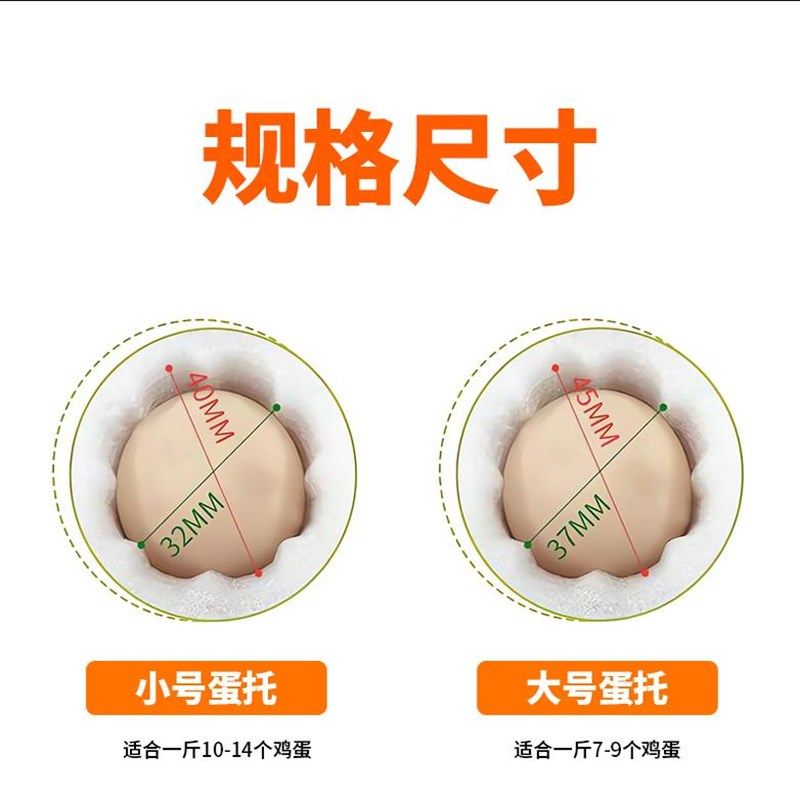 50枚装泡沫珍珠棉鸡蛋托家用包装盒快递K专用防震防摔打包外箱,餐饮具,鸡蛋托,淘宝优惠券,粉丝福利购,淘宝优惠卷