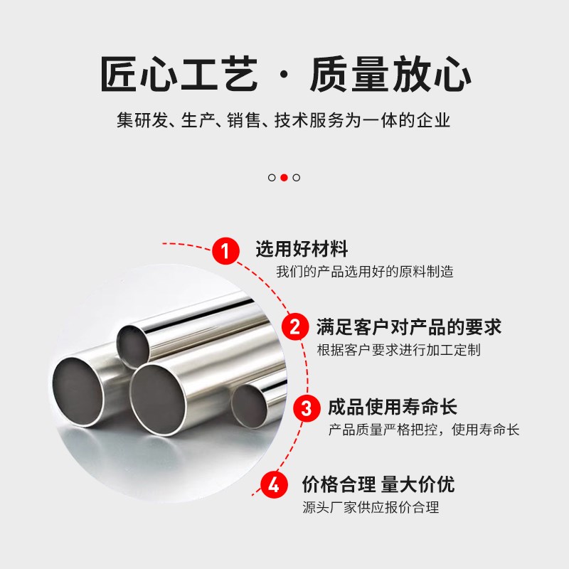 316L不锈钢管圆管空心管卫生管抛光管国标焊O管装饰管零切激光加