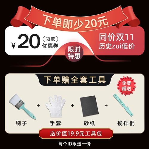 【孕妇可用】地板专m用油漆清漆原木光油地板底漆木地板专用翻新