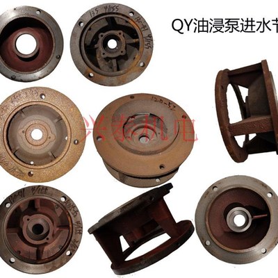 QY充油式潜水泵配件底座上水封盖油浸I泵进水节老鼠泵连接架中节
