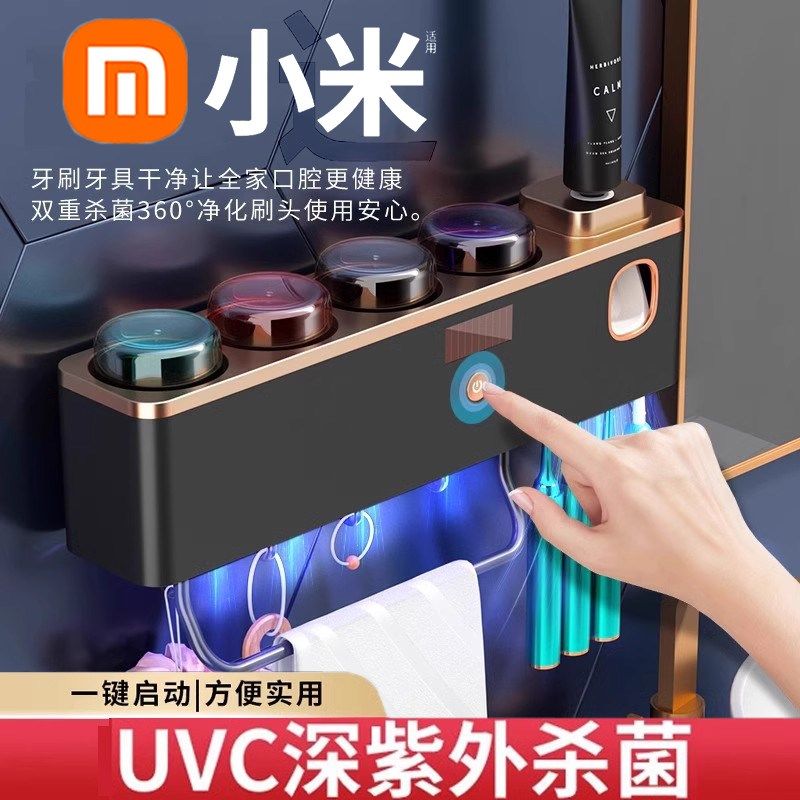 智能紫外线牙刷消毒器壁挂式杀z菌毛巾架牙杯置物架家用一家四口,家庭/个人清洁工具,牙刷架/牙具座,淘宝优惠券,粉丝福利购,淘宝优惠卷