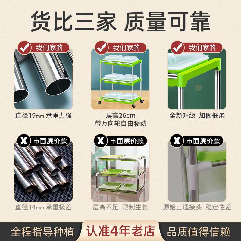 芽苗菜种植架多层阳台装饰布置室内家F庭无土栽培设备水培盆蔬菜,鲜花速递/花卉仿真/绿植园艺,花架,淘宝优惠券,粉丝福利购,淘宝优惠卷