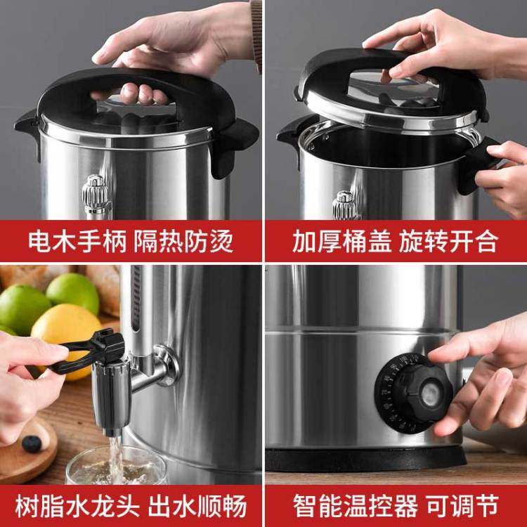 不锈钢电热开水桶商用全自动开水器大容量双O层保温桶烧水桶开水,餐饮具,饭盒/保温桶/保温提锅,淘宝优惠券,粉丝福利购,淘宝优惠卷