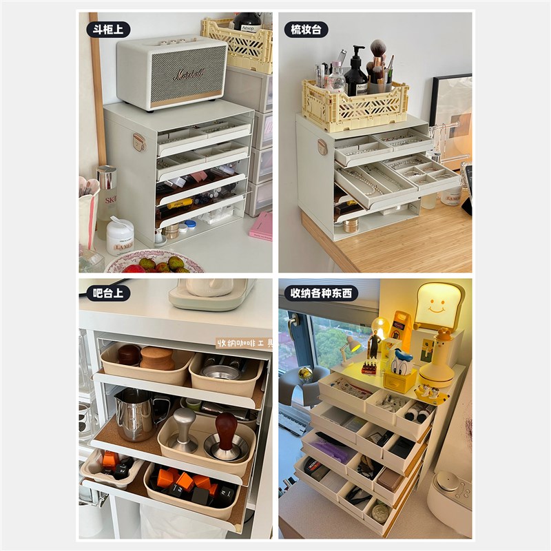 桌面化妆品收纳盒多n层抽拉抽屉式玄关收纳盒信盘克维索文件置物