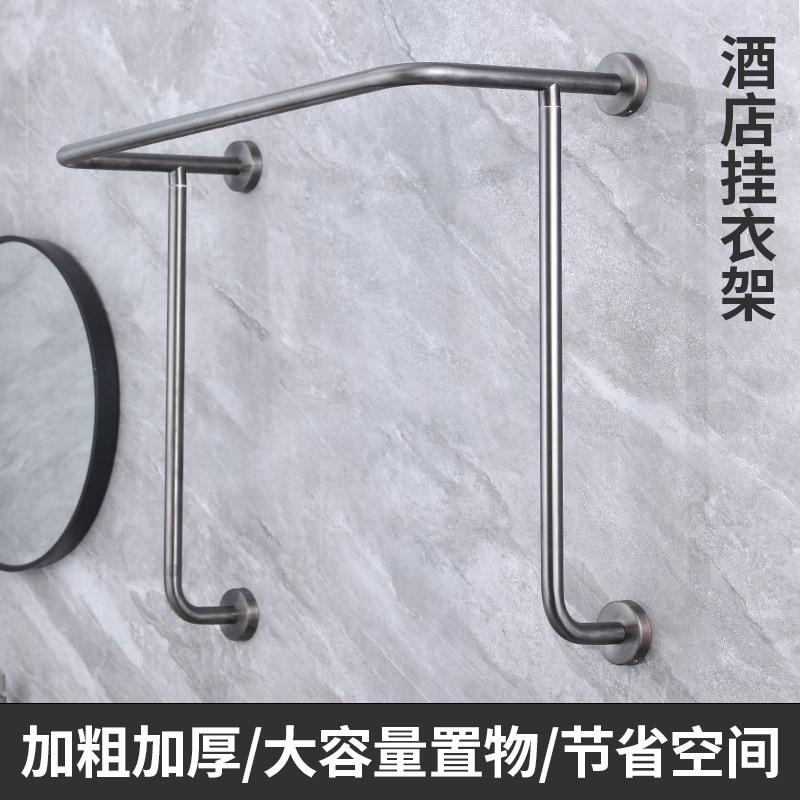 酒店宾馆挂衣架不锈钢毛巾架浴室壁挂浴巾架O多功能衣帽晾衣架全