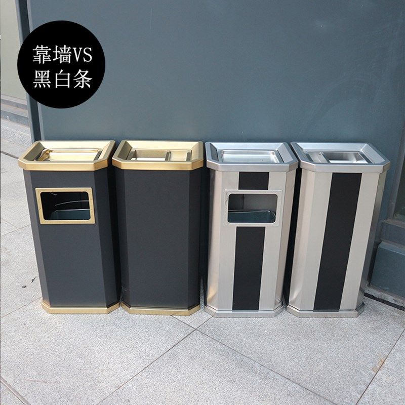 不锈钢垃圾桶酒店大堂商场用写字楼公共场合电梯口带X烟灰缸灭烟,商业/办公家具,垃圾筒/烟灰皿/垃圾桶,淘宝优惠券,粉丝福利购,淘宝优惠卷