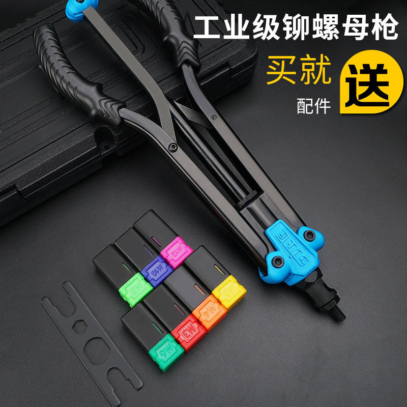 双把手动拉铆螺母枪拉帽r枪拉母枪拉铆枪铆钉枪拉丁枪自动柳丁枪